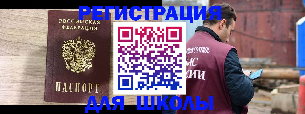 временная регистрация купить в Верхней Салде